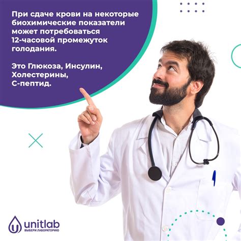 Юнитлаб | Анализы Митино| Чек-Ап Митино | Unitlab - выбери лабораторию ...