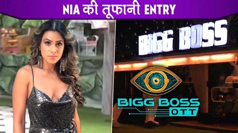 Bigg Boss Ott Update Nia Sharma To Make Toofani Entry In Bb Ott House