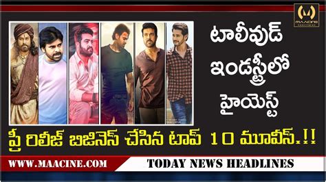 Top Highest Pre Release Business Movies In Tollywood Baahubali