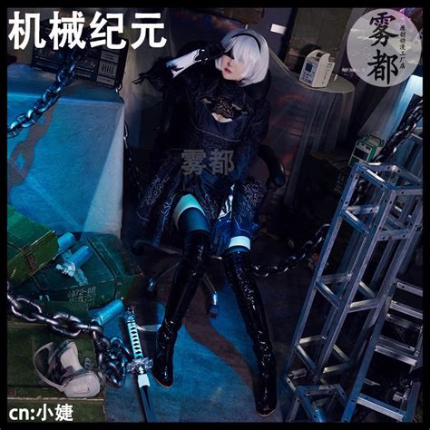 Wudu Nierautomata Cosplay 2b Cosplay Yorha No 2 Type B Cosplay Costume Women Shopee Philippines