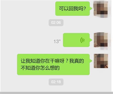 老婆同學聚餐，電話一直打不通，半夜三點才發來3個字 每日頭條