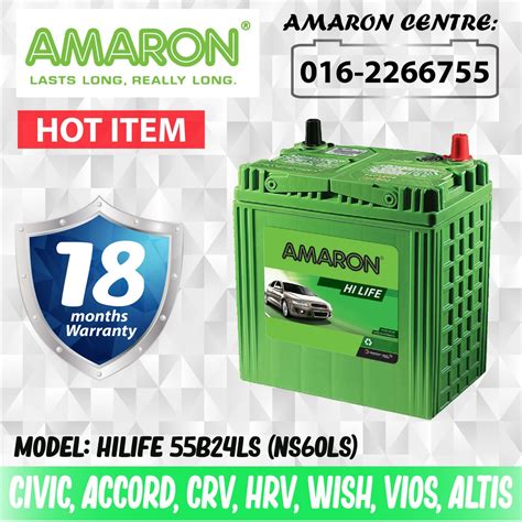 AMARON GO 46B24LS NS60LS Car Battery Bateri Kereta Civic