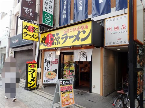 【川越市】クレアモールに連続でオープン！ 新しいラーメン店をまとめてご紹介！ 号外net 川越市