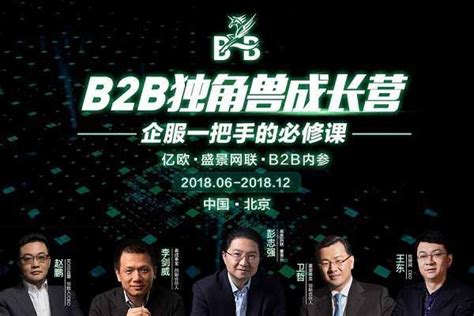 Boss直聘赵鹏：接触上万家企业，发现3种驱动企业发展的核动力tom商业