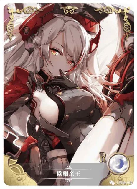 PRINZ EUGEN AZUR Lane CARTE RARE Goddess Story Anime Waifu Card NS 5M02