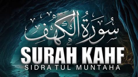 Surah Kahf سورة الكهف Full With Arabic Text Ultra Hd 18 سورۃالکھف Youtube