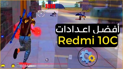 أفضل اعدادات الهيدشوت في فري فاير Xiaomi Redmi 10c 🤩 Youtube