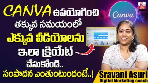 Sravani Asuri Digital Marketing Canva Video Editor How To Make