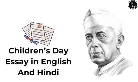 Children's Day Essay In English And Hindi For Students