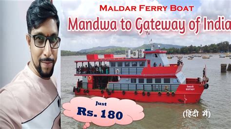 Maldar Ferry Boat Mumbai Gate Of India Mandwa Alibaug In Just 180 Rs