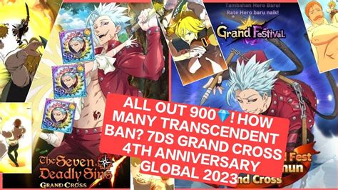 All Out Ds Ban Ds Grand Cross Ban Summon Ds Th Anniversary