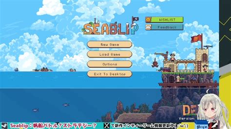 Seablip