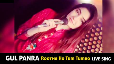 Pashto Singer Gul Panra Dance