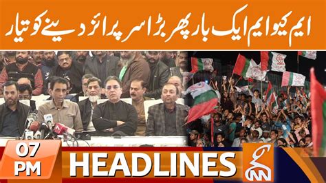 Watch Mqm Ready To Give Big Surprise News Headlines Pm