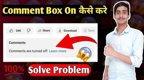 Youtube Video Ke Comment On Kaise Kra Youtube Video Ka Youtube Video