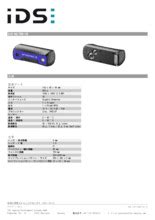 人工知能搭載の3DカメラEnsenso S10仕様 仕様書 カタログ アイディーエス Powered by イプロス