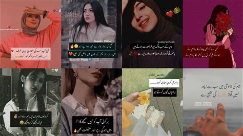 Haseen Urdu Shayari ️ Best Sad Urdu Poetry Dpz For Whatsapp Sad Girl