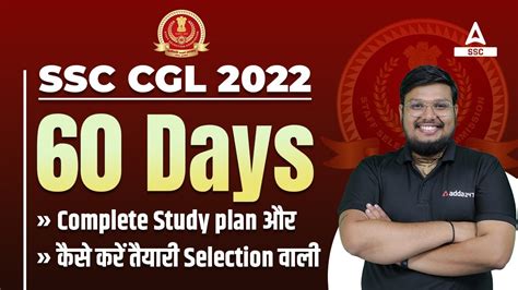 Ssc Cgl Days Complete Study Plan Ssc Cgl Preparation