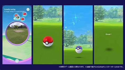 「pokémon Go Plus 」って何 詳しい機能や予約特典まとめ Appbank