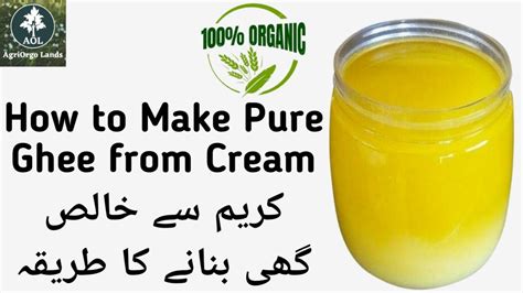 How To Make Pure Desi Ghee At Home Homemade Desi Ghee Recipe YouTube