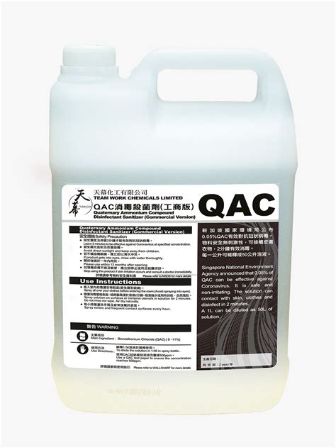 Quaternary Ammonium Compound Disinfectant Sanitzier – Team Work Chemical