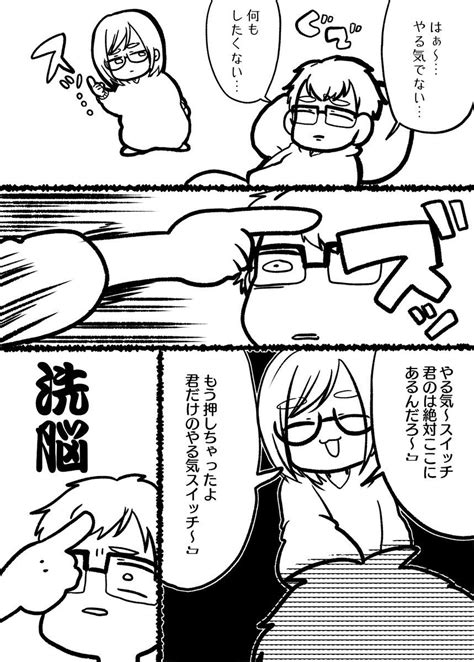 なつめさんち⭕️🐤 Natsumesanchi さんの漫画 66作目 ツイコミ仮 なつめ 面白いイラスト 面白い漫画