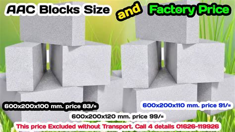 Size Of AAC Block AAC Block Price AAC In Bangladesh YouTube