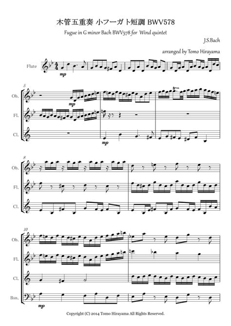 Fugue In G Minor For Woodwind Quintet Arr Tomo Hirayama By Jsbach Sheet Music For