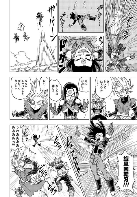 Pin De Godzilla Gorilla En Dbz Manga De Dbz Personajes De Dragon