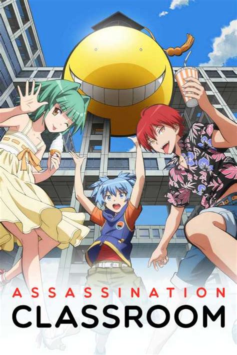 Assassination Classroom 2015 Mantecademani The Poster Database Tpdb