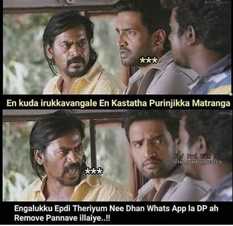 Funny Tamil Memes Troll