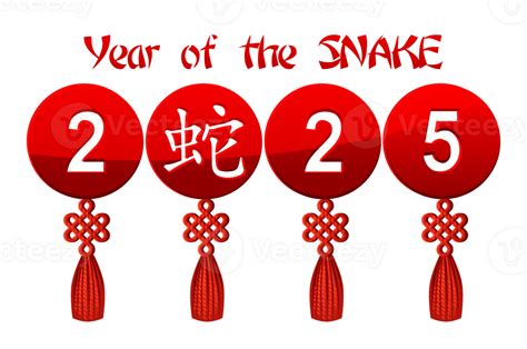 Year Of The Snake 2025 Greeting Card Celtic Weave Knot Talisman