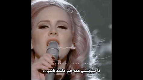 ٱدل خوش صدا و قشنگم 🥺🥺🥺😍🍷ادل Adele Youtube