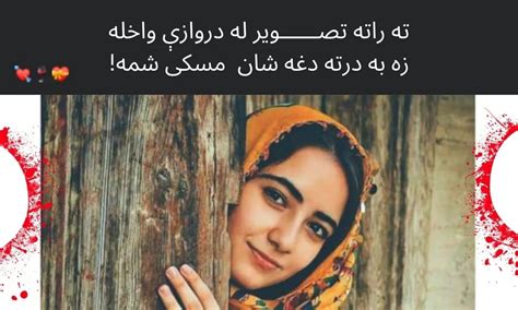 The Beauty and Significance of Pashto Poetry | by Luqman Safay | Aug ...