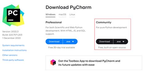 Pycharm Csdn