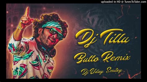 Dj Tillu Anna Dj Pedthey Song Remix Dj Uday Smiley Youtube