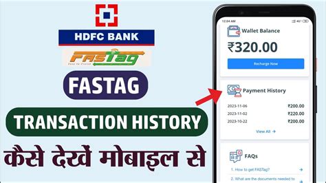 HDFC Fastag Transaction History Kaise Dekhe HDFC Fastag Mini