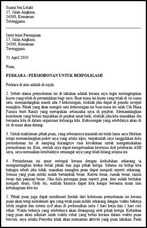 Contoh Surat Permohonan Cuti Untuk Berkahwin Contoh Surat Permohonan