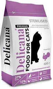 Корм для кошек Delicana индейка для стерилизованных кошек | отзывы