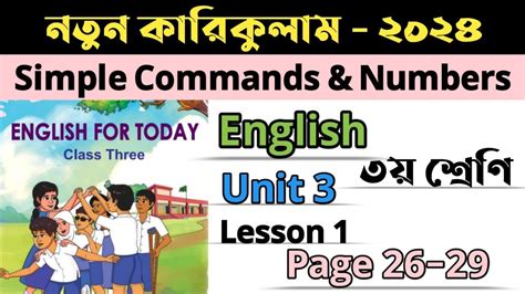 Class 3 English Unit 3 Leaaon 1 Page 26 29 New Book 2024 Youtube