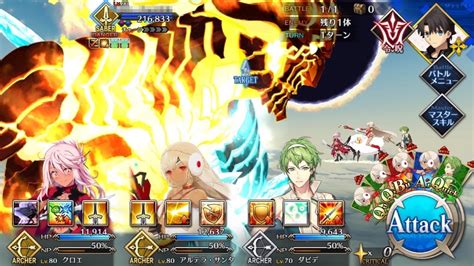 Fgo：第二部三个章节中难度较高的三个剧情本，和高难本没两样 哔哩哔哩