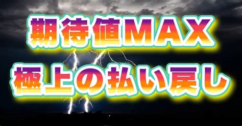 若松10r 19 47 【👑神のイチオシ👑】｜【神競艇予想】🚤