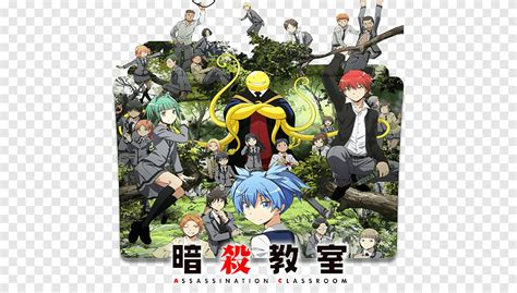 Aula De Asesinato Nagisa Shiota Manga Anime Koro Sensei Aula De 183456