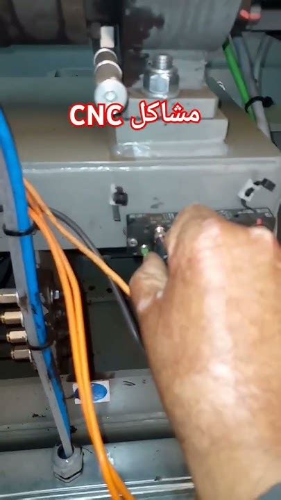 كهرباء الصيانة الصناعيةالة طي حديد البناء Cnc Youtube