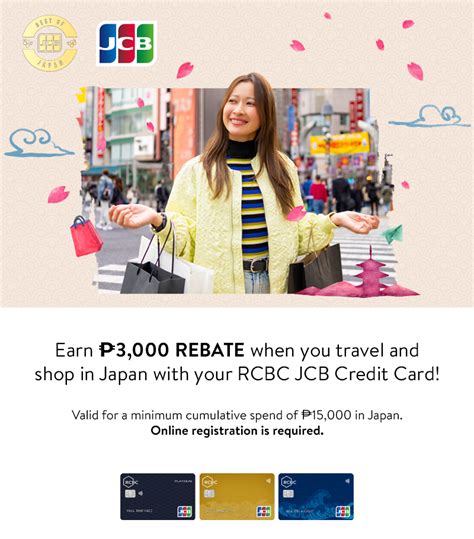 ₱3000 Rebate In Japan With Rcbc Jcb Credit Cards Rcbc Credit Cards