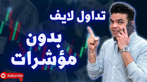 تداول لايف علي منصه Olymp Trade بالتحليل الفني وربح 160 دولار Youtube