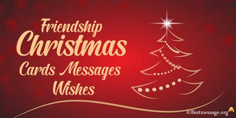 Friendship Christmas Cards Messages, Wishes for Friends