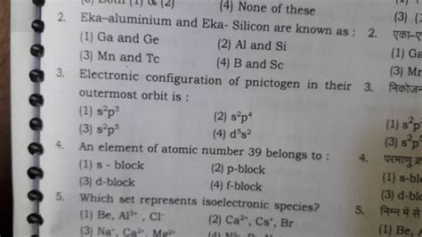 Eka Aluminium And Eka Silicon Are Known As Filo