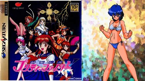 Seifuku Densetsu Pretty Fighter X Sega Saturn Gameplay Sat General