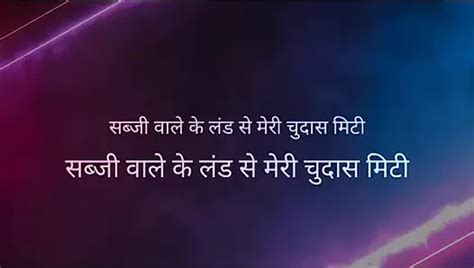 Hindi Audio Sex Story Antarvasna Hindi Chudai Sex Kahani Indian Sex Hindi Sex Audio Sex Story